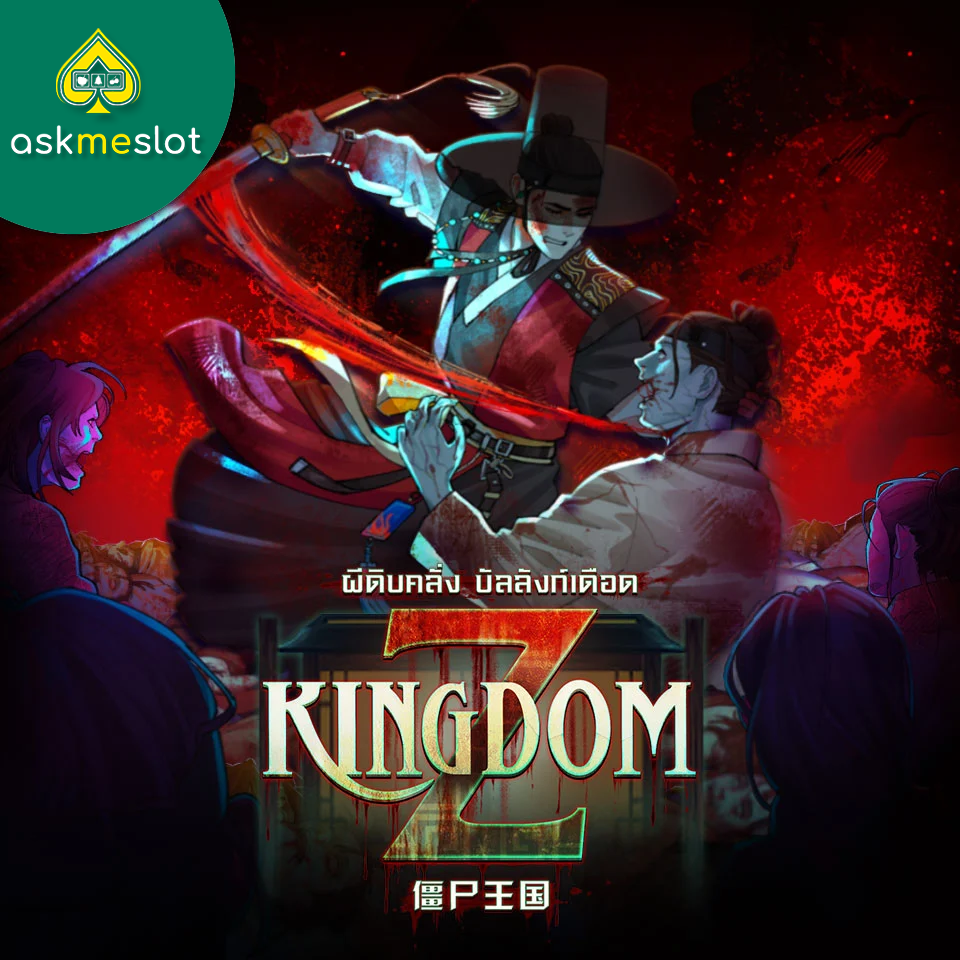 Kingdom Z